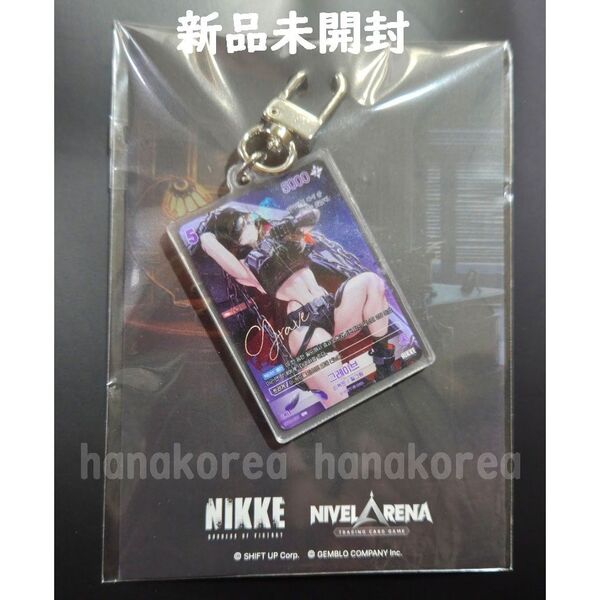 NIKKE グレイブカードキーリング NIVEL ARENA 新品未開封