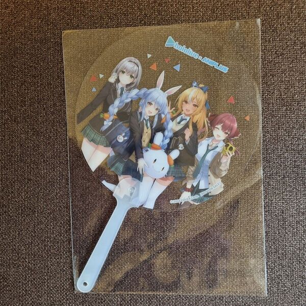 ホロライブ 3期生 hololive ポップアップ 購入特典 透明うちわ 非売品