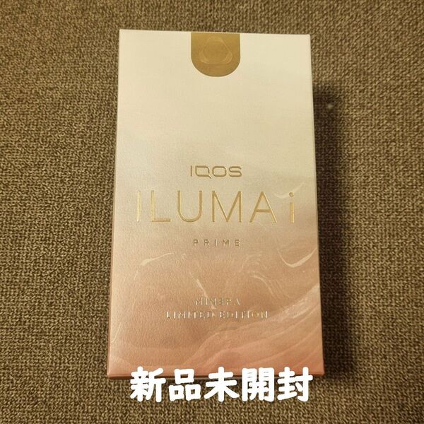IQOS ILUMA プライム ミネラ minera 10周年記念モデル 未開封