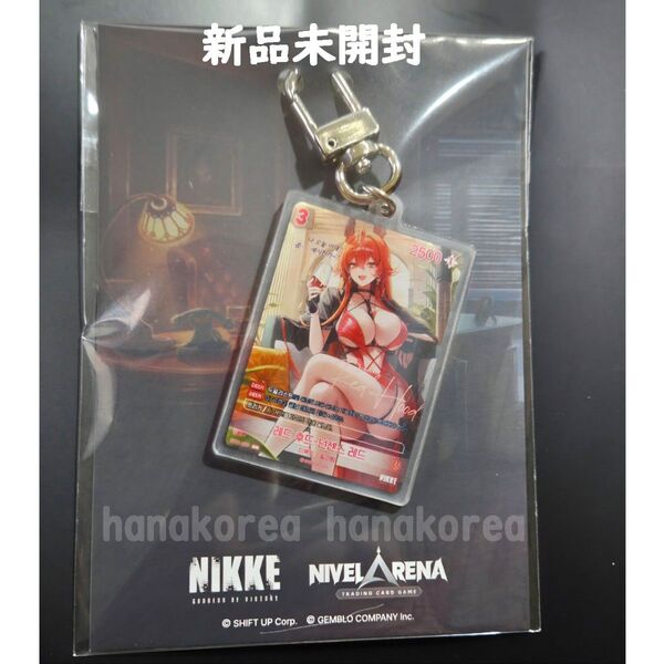 NIKKE レッドフード NIVEL ARENA カードキーリング 新品未開封