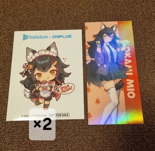 ホロライブ 大神ミオ ホログラムチケット ステッカー セット 購入特典