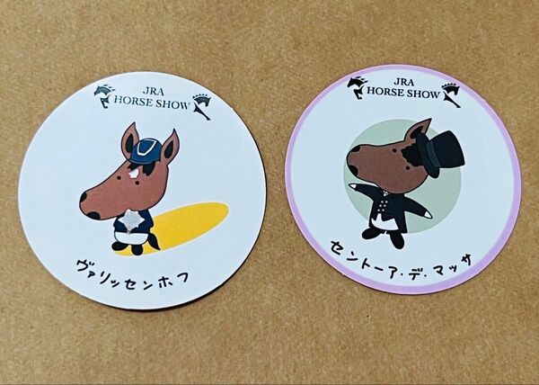 JRA 馬事公苑 ホースショー ステッカー シール 引退競走馬 2枚