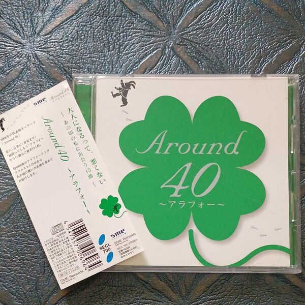 Around40~アラフォー~ / 松田聖子、REBECCA、佐野元春、浜田省吾、久保田利伸、中山美穂 他