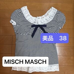 MISCH MASCHミッシュマッシュボーダーリボンレースふんわりお袖可愛いトップス