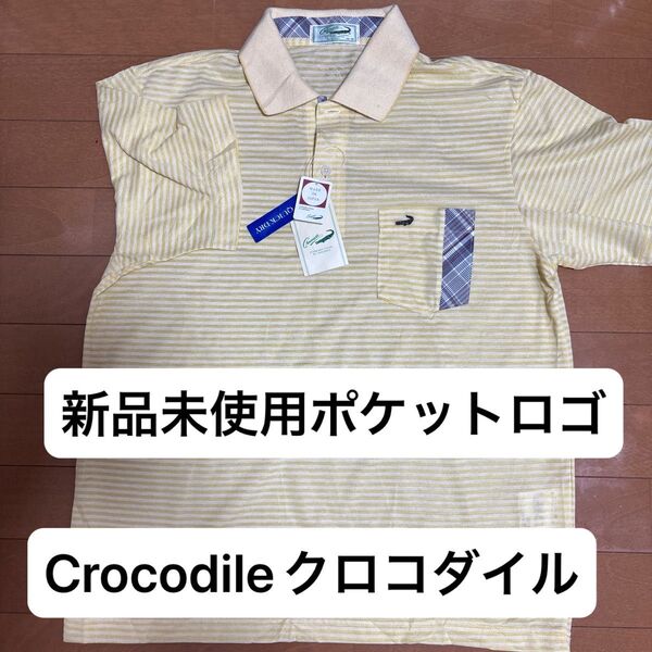 CROCODILE ポロシャツ イエロー系 Mサイズ 新品 タグ付きロゴマーク クィックドライ