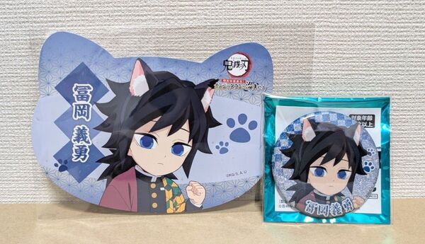 鬼滅の刃 ナンジャタウン 缶バッジコレクション レア ねこ型イラストシート 冨岡義勇