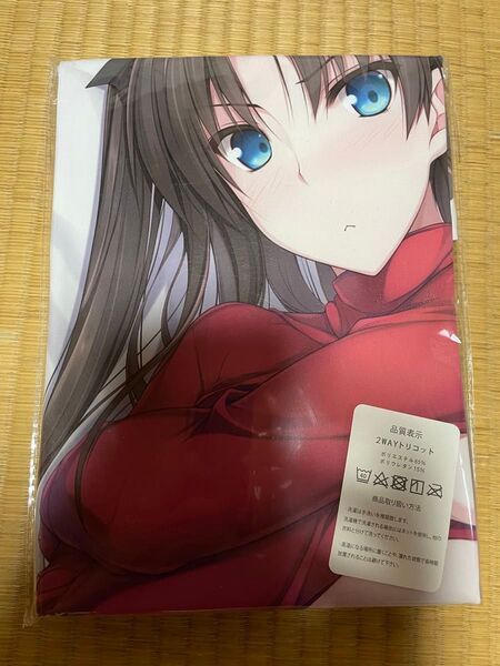 Fate 遠坂凛 抱き枕カバー