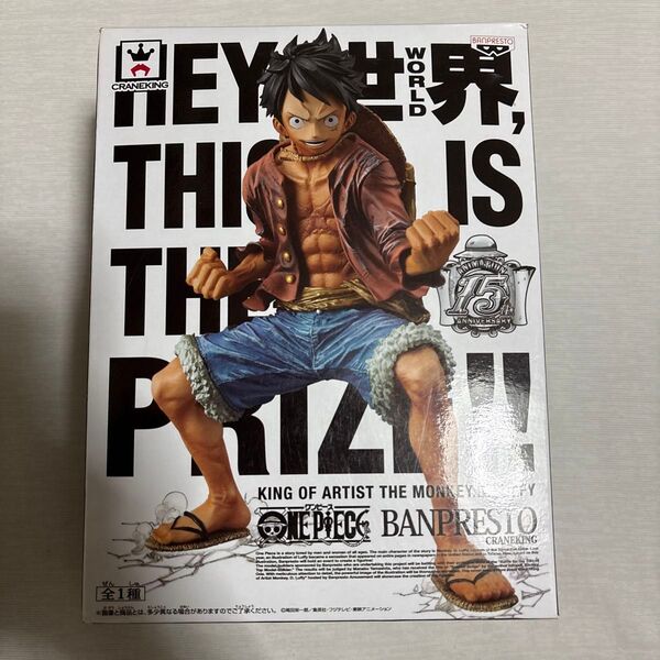 ワンピース KING OF ARTIST ルフィ フィギュア