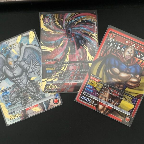 ユニオンアリーナ キン肉マンSR、ブラックホール、ペンタゴン SRパラレル の3枚セットです!!!