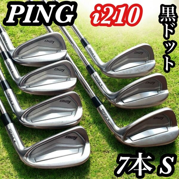 PING ピン i210 アイアン 7本 S メンズ 右 クラブ 黒ドット 名器 ゼロス7 Zelos7