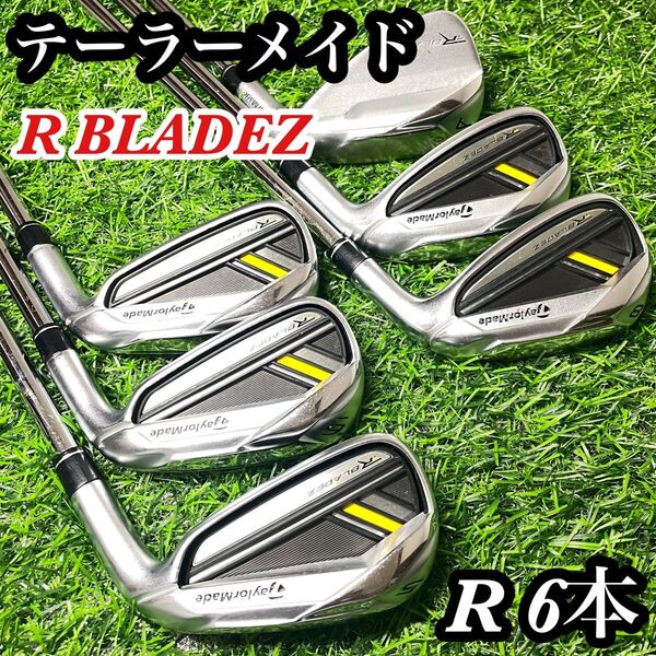 【初心者から上級者まで】テーラーメイド ロケットブレイズ R BLADEZ メンズ 右利き フレックス R 6本 アイアン