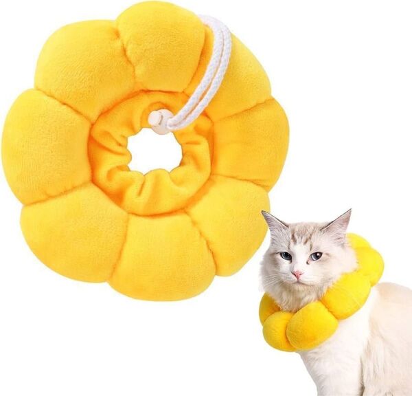 エリザベスカラー 猫用 犬用ひまわり型 S 調節可能