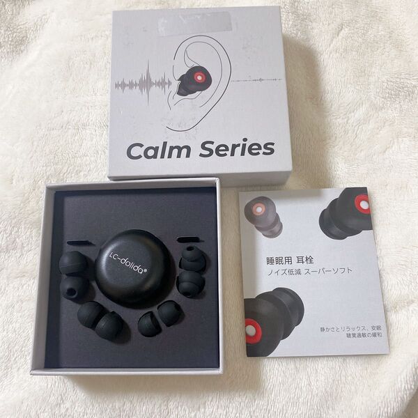 睡眠用耳栓 シリコン 遮音 防音 ノイズキャンセリング イヤープラグ
