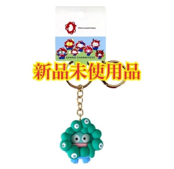 EXPO2025 サンリオキャラクターズ ミャクミャクなりきり立体マスコットカラーキーホルダー ハンギョドン 大阪万博 関西万博