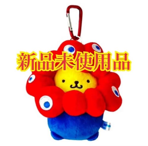 EXPO2025 サンリオキャラクターズ ミャクミャクなりきりぬいぐるみBC ポムポムプリン