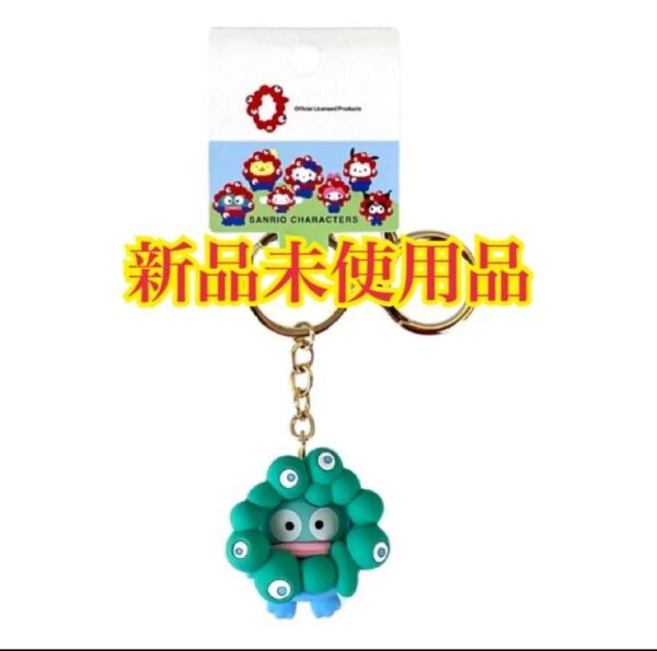 EXPO2025 サンリオキャラクターズ ミャクミャクなりきり立体マスコットカラーキーホルダー ハンギョドン 大阪万博 関西万博