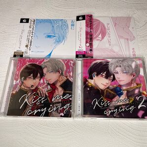 ドラマCD 「Kiss me crying キスミークライング」 1.2 Arinco 佐藤拓也 八代拓 田丸篤志 BLCD