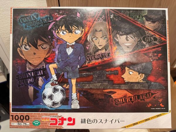 名探偵コナン 緋色のスナイパー 1000ピース
