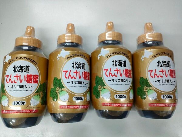 北海道てんさい糖蜜(オリゴ糖入り)1000g 4本