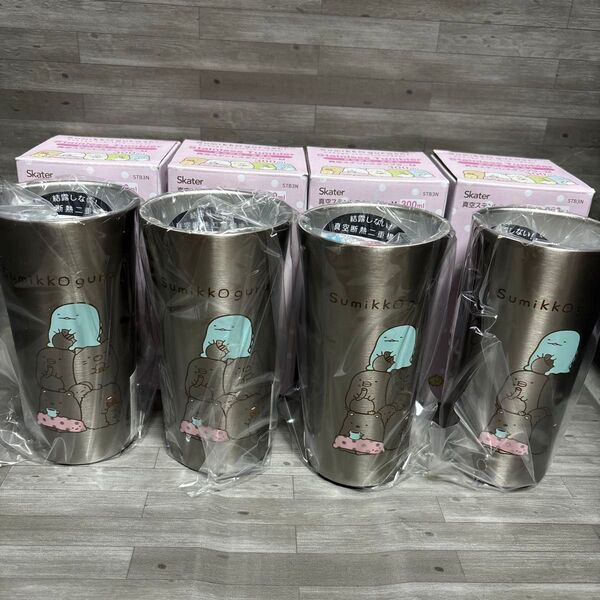 4個セット 新品 真空ステンレスタンブラー すみっコぐらし 300ml