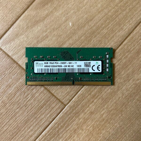 SK hynix DDR4 PC4-2400T 8GB ノートパソコン用