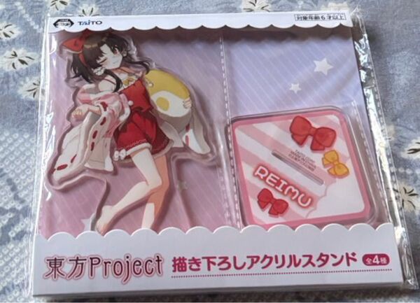 東方project 博麗霊夢 書き下ろしアクリルスタンド