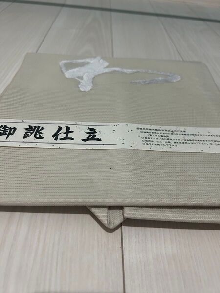 レディース着物帯30 ベージュグレージュ 夏用 名古屋帯 銀糸 送料無料