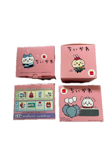 ちいかわ ハッピーセット コンプリートセット マクドナルド
