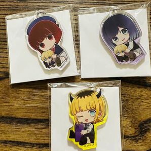 ♪推しの子♪3個セット♪アクリルキーホルダー