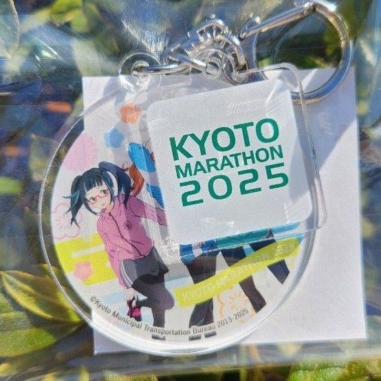 『地下鉄に乗るっ!』京都マラソン2025 記念アクリルキーホルダー 未使用