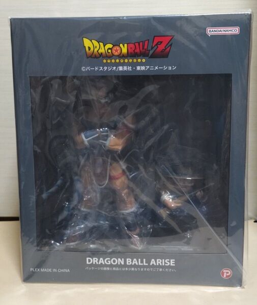 未開封☆ドラゴンボール アライズ ラディッツ 戦闘力5のおじさん ジーマ限定 フィギュア