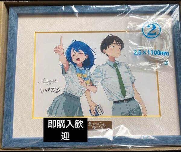 負けヒロインが多すぎる! マケイン このラノ記念 複製原画 【B】A5サイズ
