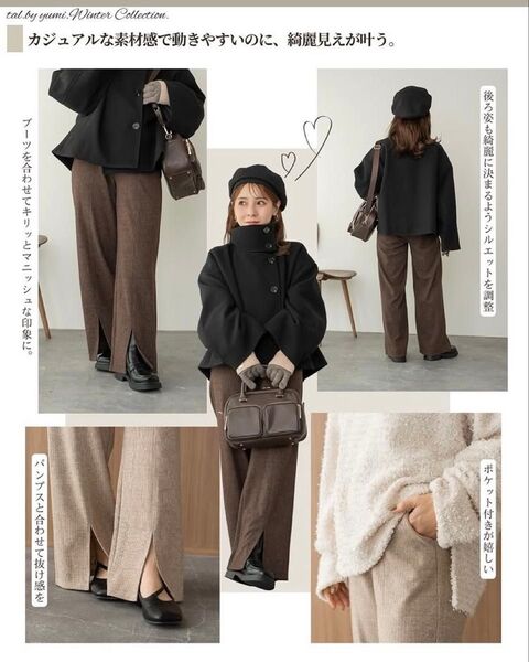 【新品】しまむら tal by yumi イージーパンツ ブラウン Mサイズ