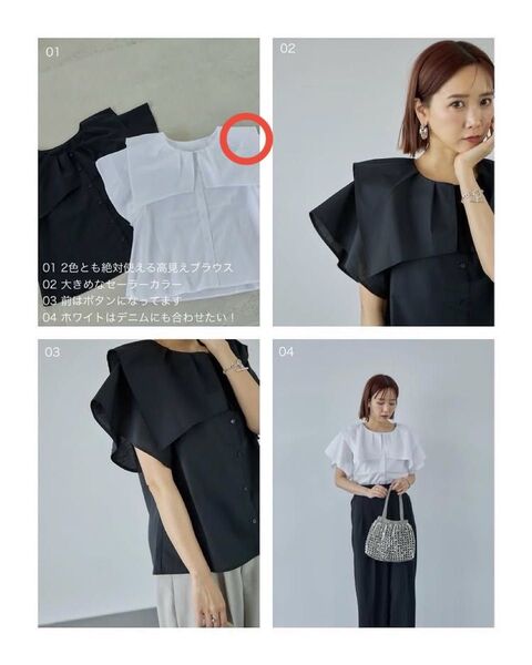 【新品】tal by yumi × mysa closet 前開きフリルブラウス 中白 LLサイズ