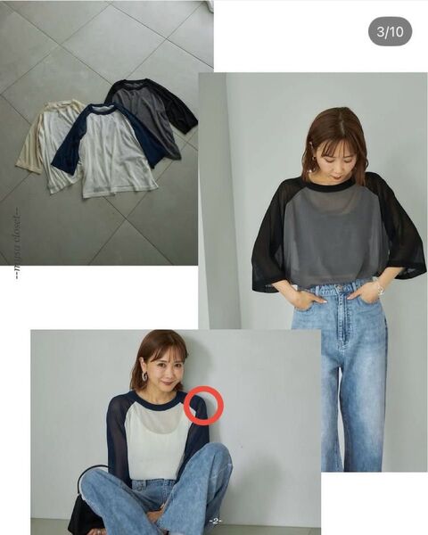 【新品】しまむら mysa closet シアーニットプルオーバー ネイビー Lサイズ