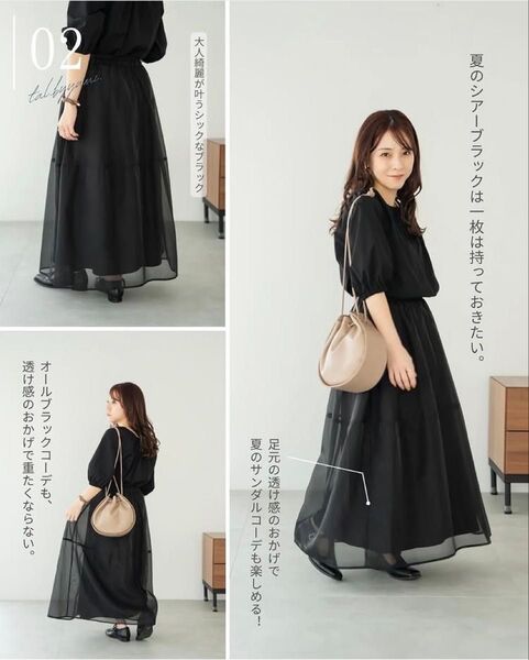 【新品】tal by yumi バルーンスカート ブラック Sサイズ