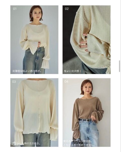 【新品】しまむら mysa closet プリーツフレアT 淡薄橙 Lサイズ