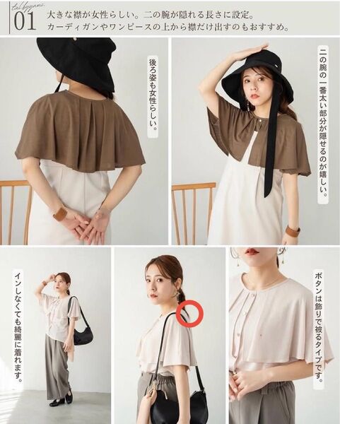 【新品】tal by yumi 前ボタンプルオーバー アイボリー Lサイズ