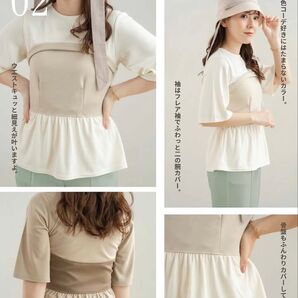 【美品】しまむら tal by yumi ビスチェ風切り替えトップス Lサイズ 2枚セット