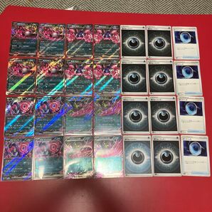 キチキギスex モモワロウex マシマシラex イイネイヌex ダークパッチ 他