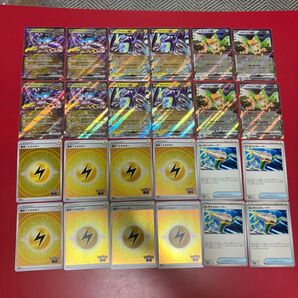 タケルライコex ミライドンex イキリンコex 基本雷エネルギーミラー 他