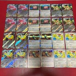 ハピナスex進化ライン イキリンコex ノココッチex進化ライン