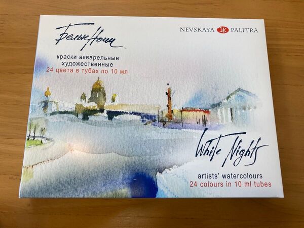 ホワイトナイツ white nights 水彩絵具24色セット10mlチューブ