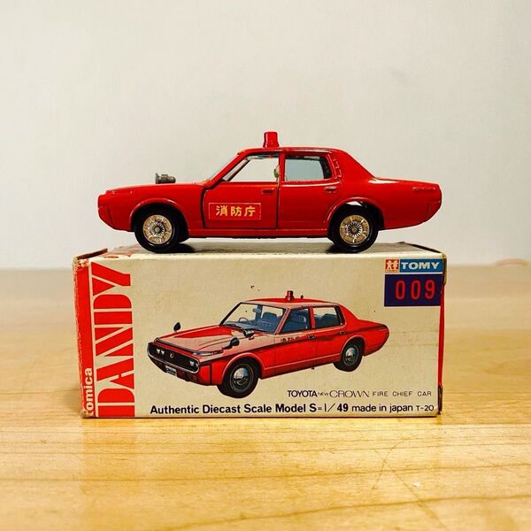TOMICA DANDY トミカダンディ トヨタニュークラウン ファイヤーチーフカー 消防庁