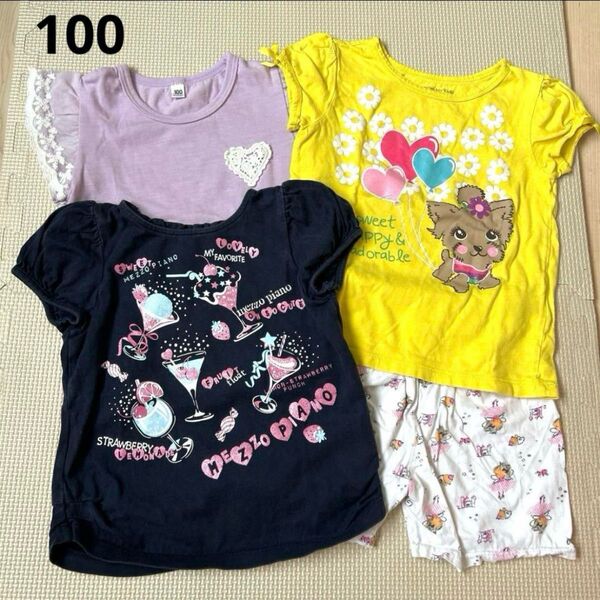 メゾピアノ 女の子 半袖 Tシャツ トップス ショートパンツ 4点セット 100 110 キッズ カットソー 夏服 まとめ売り
