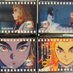 鬼滅の刃 無限列車 リバイバル 劇場物販 フィルム風クリアカード 119の台詞 煉獄