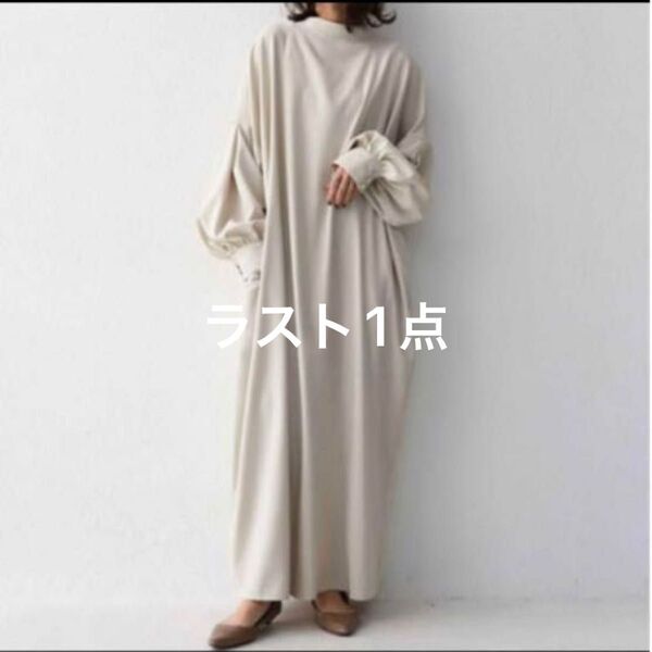 SALEロングワンピース ボリューム袖 2way 長袖 レディース