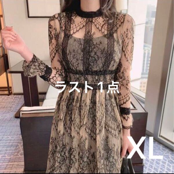 削除5/19までオケージョンドレスロングワンピース結婚式 演奏会 発表会 ドレス