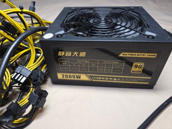 2000W ATX 電源ユニット マイニング用電源ユニット 動作確認済み
