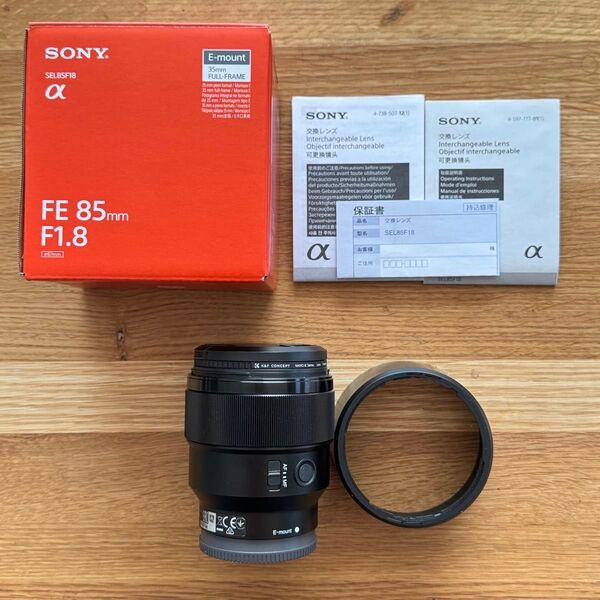 SONY SEL85F18 85mm F1.8